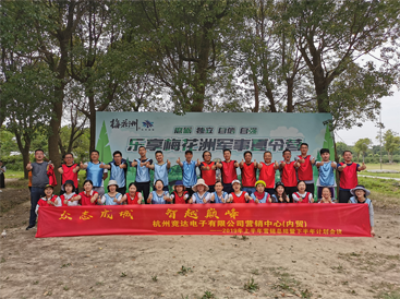 眾志成城，智越巔峰——競(jìng)達(dá)2019年中總結(jié)會(huì)議圓滿結(jié)束