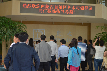 熱烈歡迎內(nèi)蒙古各水司領導蒞臨考察杭州競達！