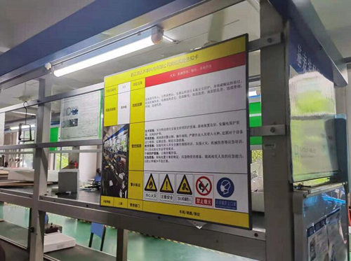 以人為本 安全第一，競達齊泰落實生產(chǎn)崗位安全管控措施