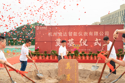 競(jìng)達(dá)智能儀表產(chǎn)業(yè)園奠基開(kāi)工！